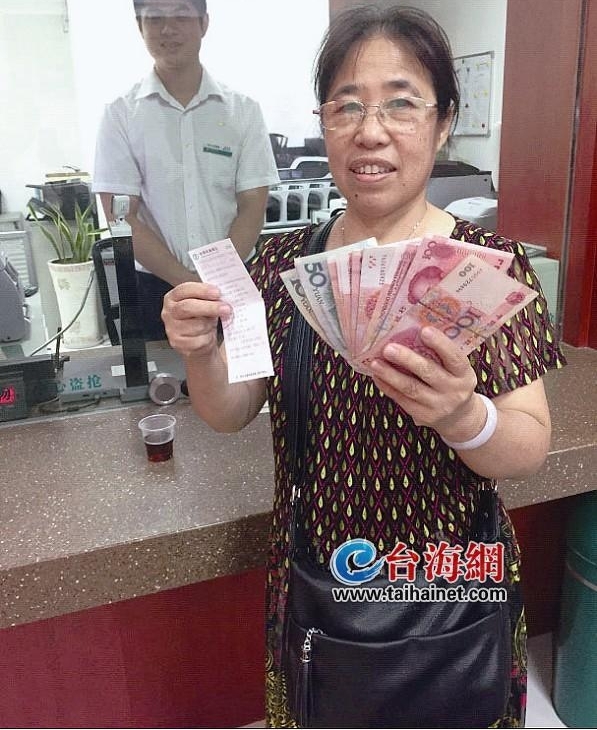 Ů��44��ǰ��������1200Ԫ ���ȡ��2684.04Ԫ