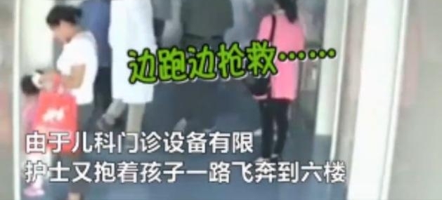 女童喝酸奶窒息护士抱她狂奔跑赢死神,儿童呛奶、异物卡喉这样做