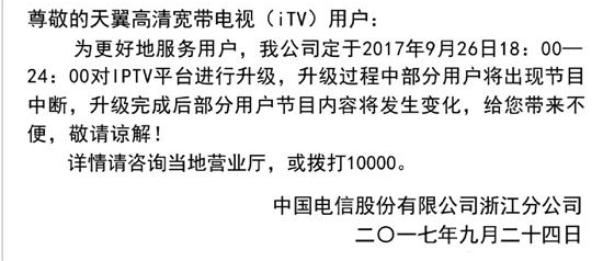 载着300吨黄沙的船 突然在三堡船闸沉没了
