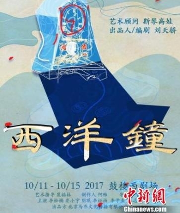 ħ����ʵ���硶�����ӡ����Ǳ�����̨