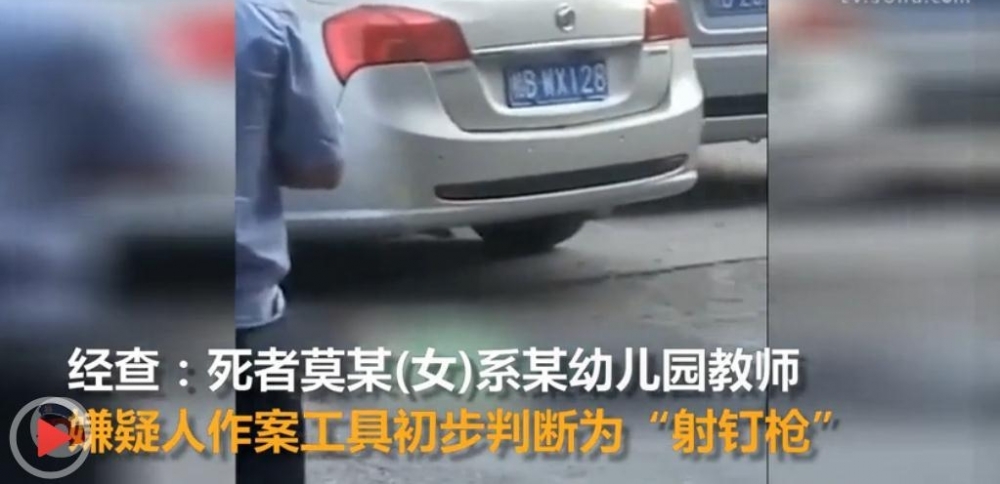 监控曝光柳州女幼师遭枪杀 嫌疑人已被抓
