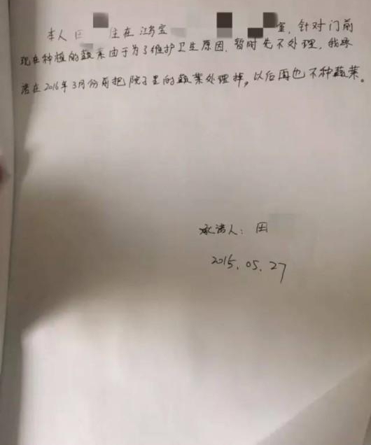 �ֵ���ҧ���谭С���̻������� ����һ���񱻾���