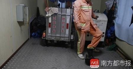 ������ְ֡�ΪԲ��7���2�ֹ��� Ů���Ѳ��������