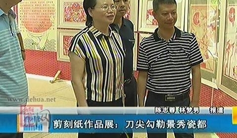 ����ֽ��Ʒչ�����⹴�վ���ɶ�[��]