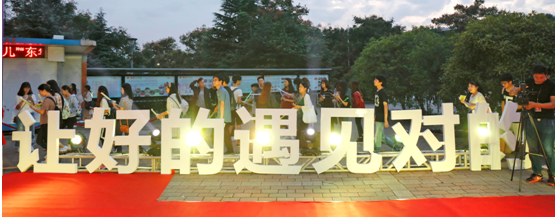 好玩,好听,好看!东华之夜,这场咪咕G客校园行拉开特朗普大幕
