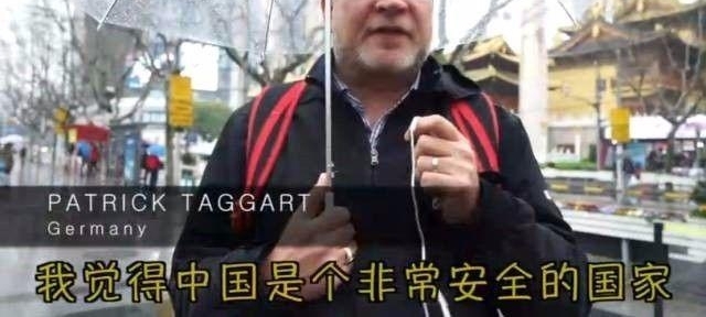 ������˵����й��ΰ����ܰ�ȫ �Ҳ������ȥ��