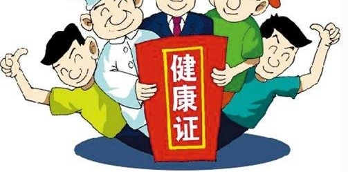 �人��̨��׼ ������ֽ���֤�����뻧���