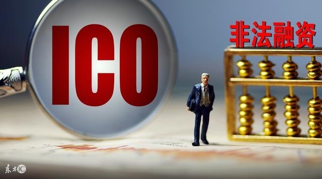 最新网络传销骗局 数万人被骗 诈骗金额过亿