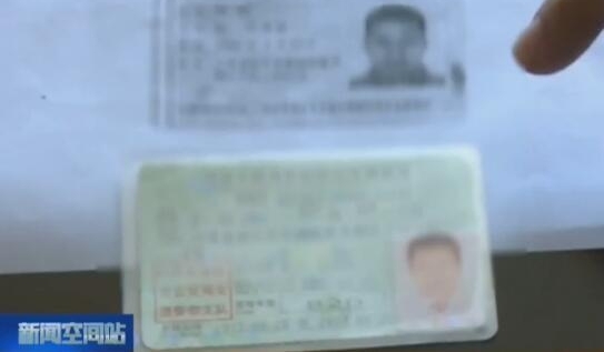 ��Ǩһ�������ݵ�����ʻ֤ ���조��֤��������