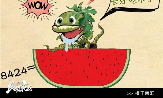 򡱵½ħ ־硶񻨵꡷ܿƱ