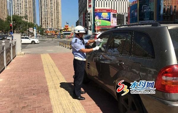 ��̨����:ռ�����е���Υͣ��������200��3��