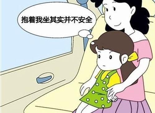 ���豧�ų˳���Σ�� ר������ : ��ͯ�и�����������