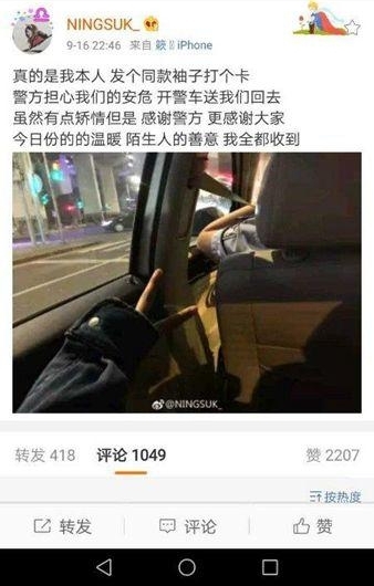 男子外滩星巴克骚扰独身女性 已被行政拘留