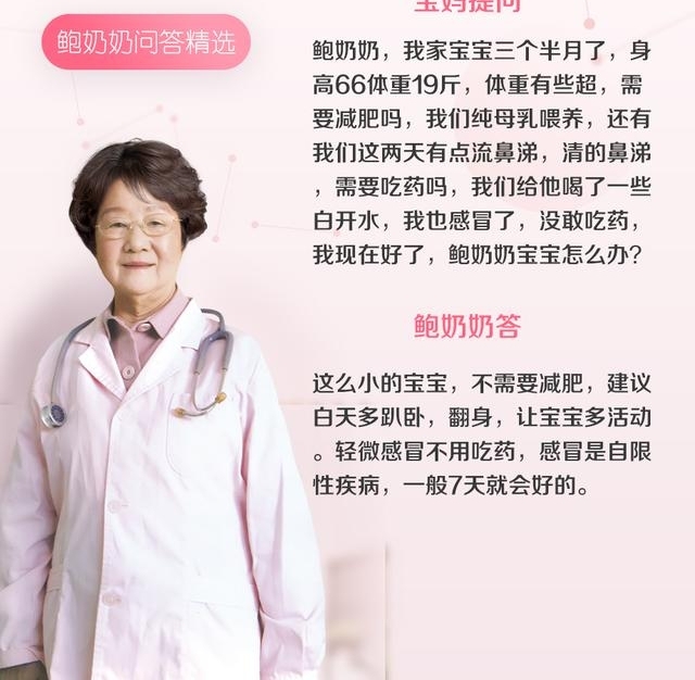 女童喝酸奶窒息护士抱她狂奔跑赢死神,儿童呛奶、异物卡喉这样做