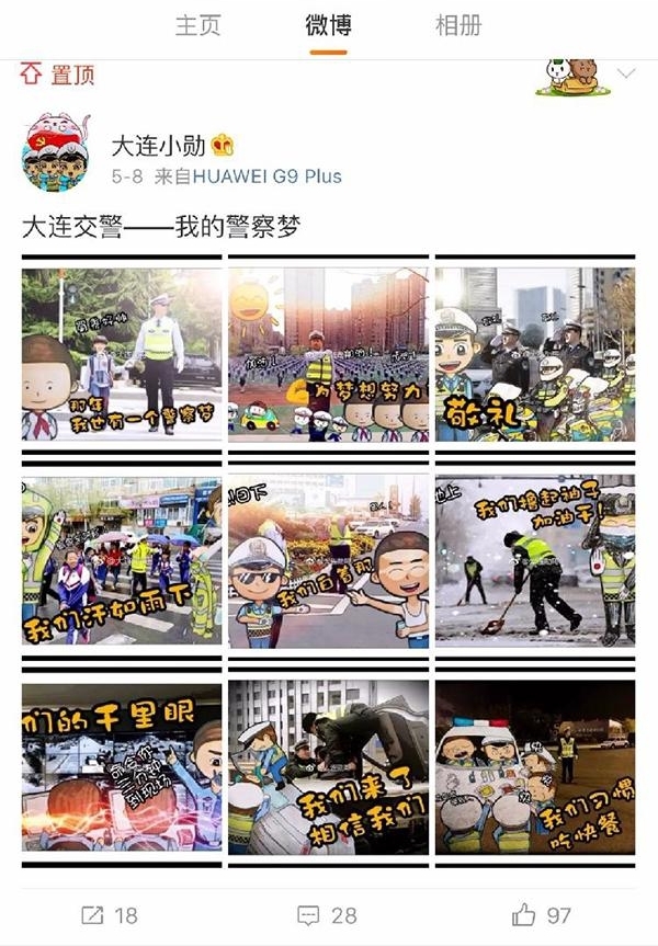 辅警用敬礼“劝离”违停车主 被咬出血也没还击