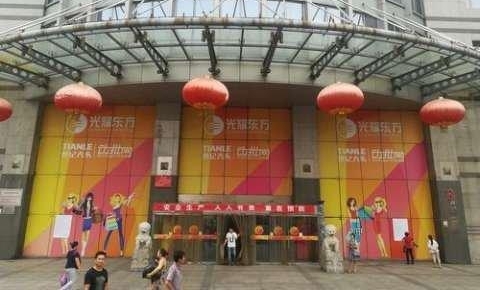 ���������������ַ�װ�����г� 10 �� 6 �ձյ�