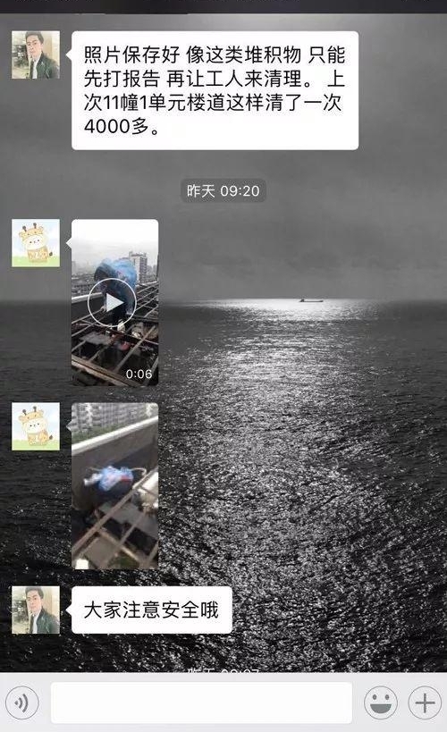 可惜啊!杭州紫阳街道一位社区主任突然去世,还未满30岁!