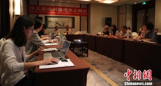 少儿读“经”有何利弊得失?儒学专家热议