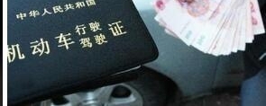 “嫌疑人”称是“受害者”被“警察”骗了 咋回事?