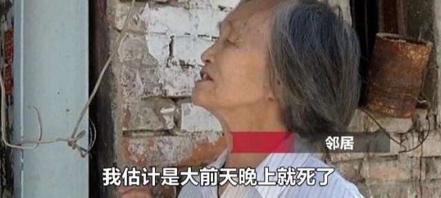 女儿回家探望爸爸 不料爸爸死在家中尸体已腐烂