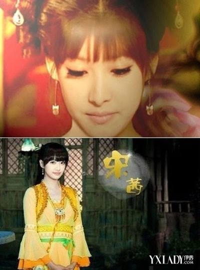 宋茜仙剑5定妆照 古力娜扎抢唐雨柔引不满