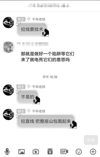 ʮ�߾������顰��ɹ��ѹ��������Ұ�����