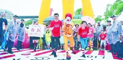 近5000人“为爱麦跑”