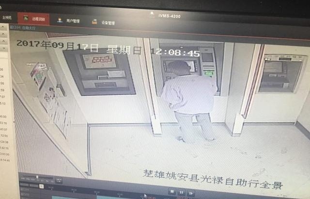 粗心女子将手机遗忘ATM机 民警循线追踪帮忙找回