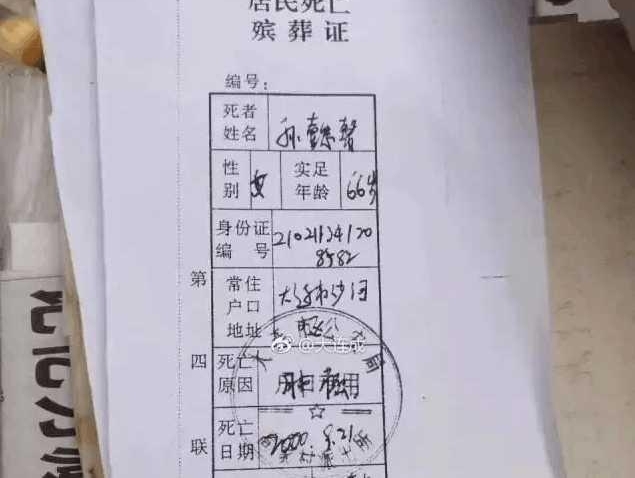 今天,这个走失老人兜里一封情书、一封证明,感动了全国人