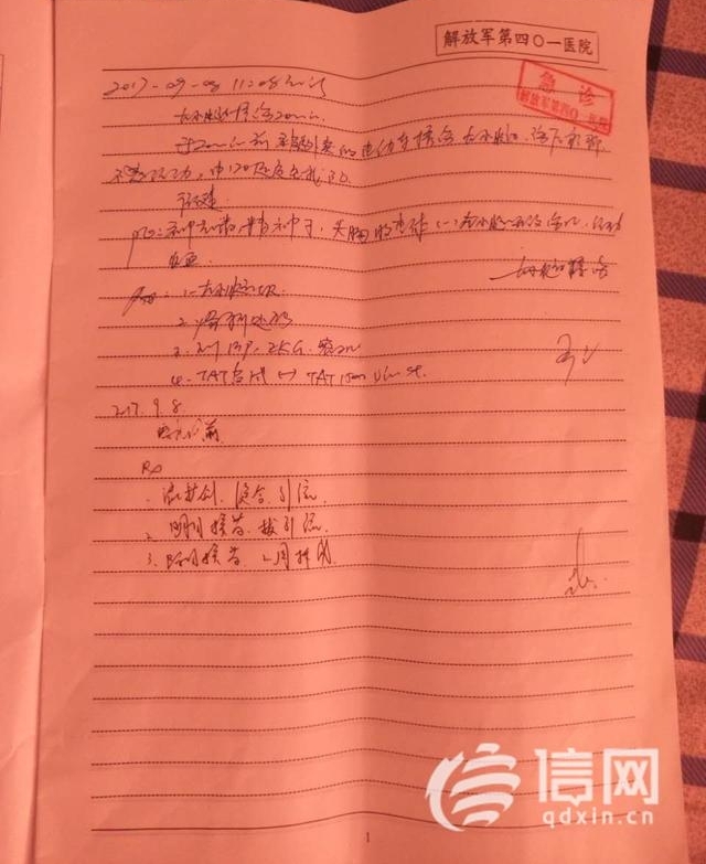 ����ײ���������� ����ô����Ѱ�Һ�ʵ����