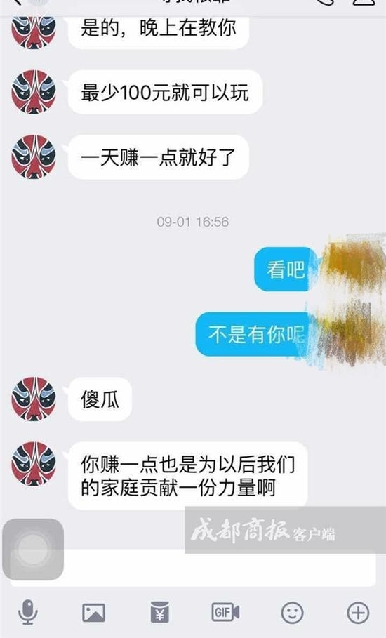 Ů�ӻ�������ʶ＂IT�����