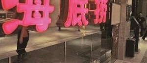�Ȱ����������µ� ���޵��޵�ԭ��