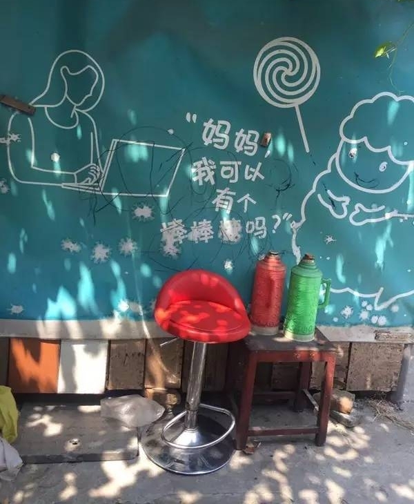 当年杭州人从艮山门进城必经的一条路,终于要拆了!