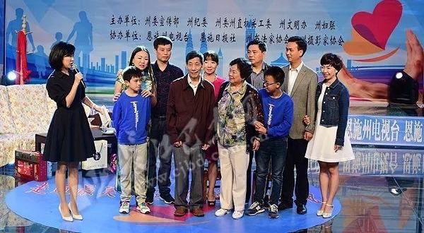 悬壶济世五十载 巴东“最美家庭”感动恩施州