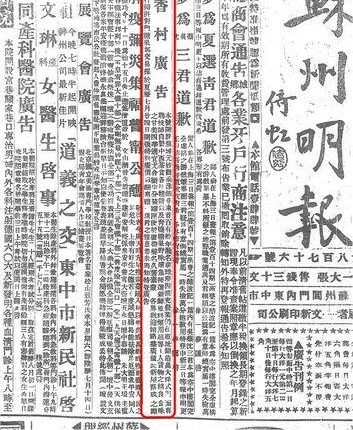 ����ڽ��� ���굾����֤������ʷ��Ǩ