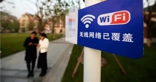 ���ǻ۳��С��������˹������WiFi