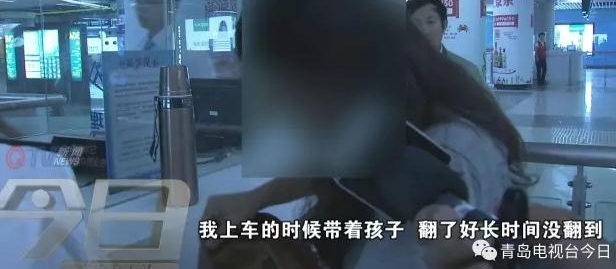 �涪�� ����Ů���òм��˳˳���������Ʊ
