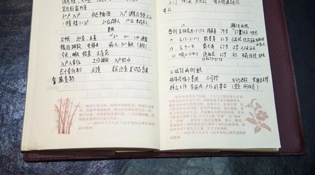 可惜啊!杭州紫阳街道一位社区主任突然去世,还未满30岁!