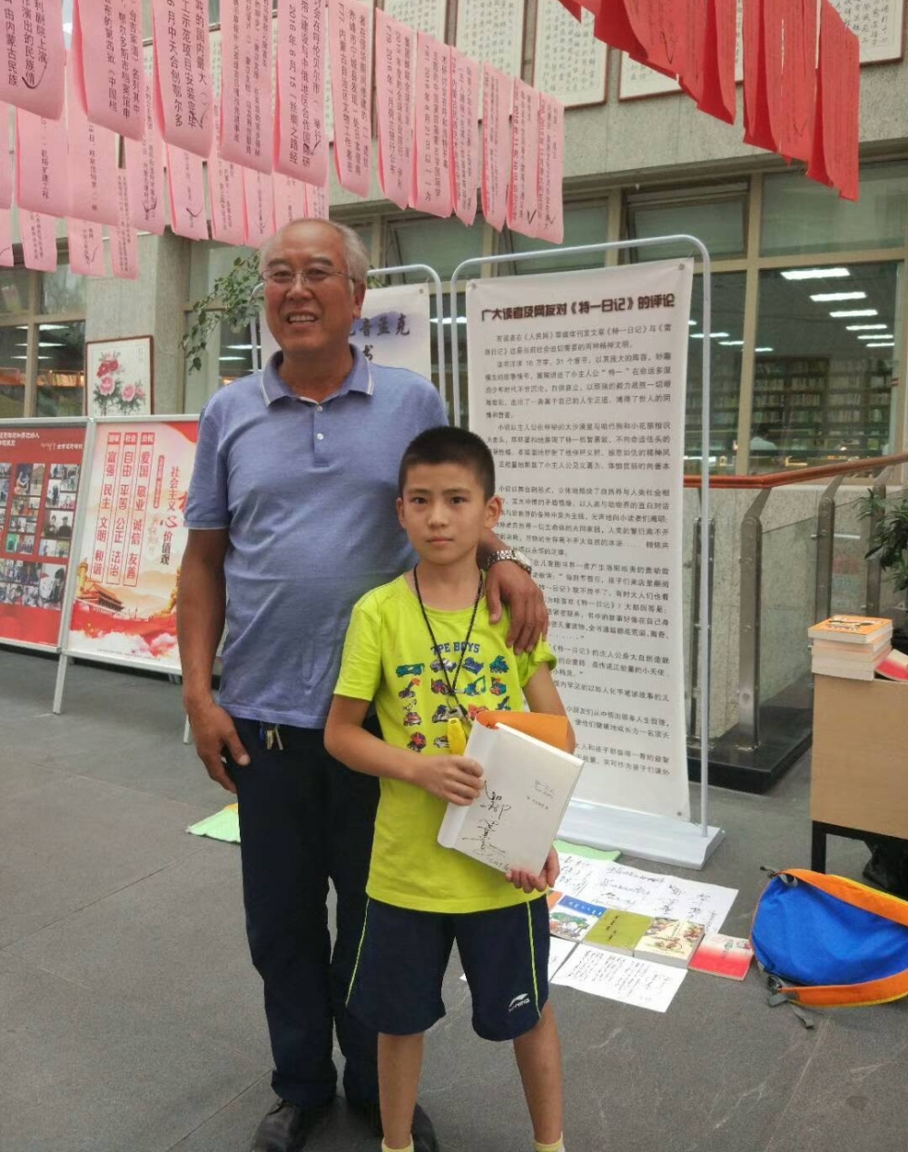 ���Ұ����Ͽ�������è��ѧУ��У������������