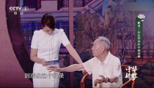 董卿跪地采访的是谁 董卿在他面前三次跪下