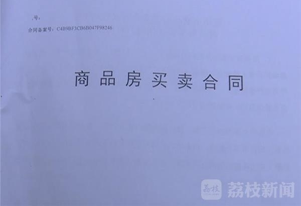 荔枝监督:常州“楼超超”惹烦众业主