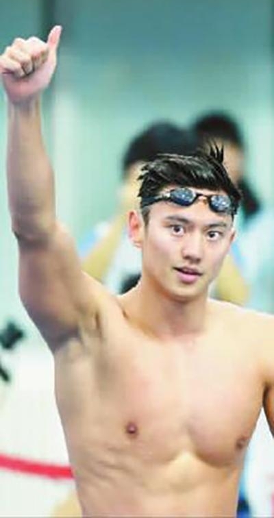 宁泽涛王者归来 林超攀全能夺冠
