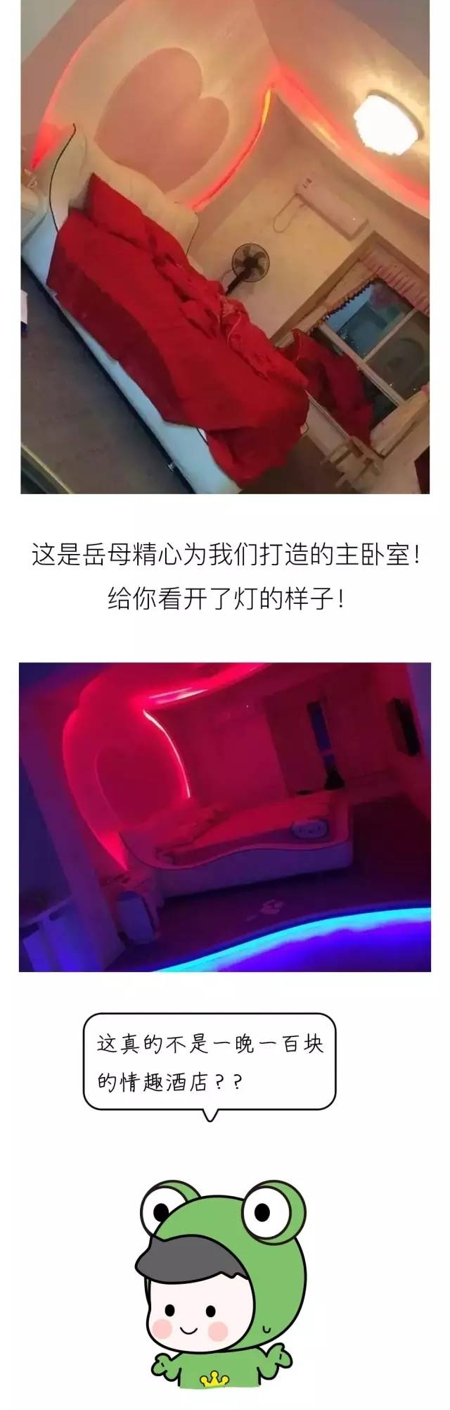ǧ����ø�ĸ����װ�·�������ס��Ͳ����Լ��޳���