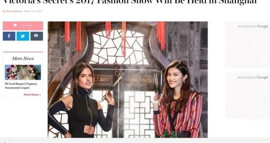 维多利亚的秘密内衣时尚秀将在11月首次登陆上海