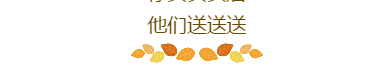 黄金周8天假?不存在的!这些工作一到节假日就忙到停不下来……