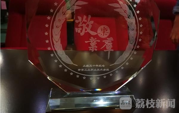 �Ϲ�ԺΪ��ʦ�����衰�����