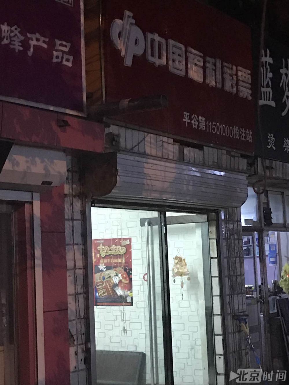 ����һ��Ʊվ����6240��޽� �ϰ壺��Ҳ��˵��Է�