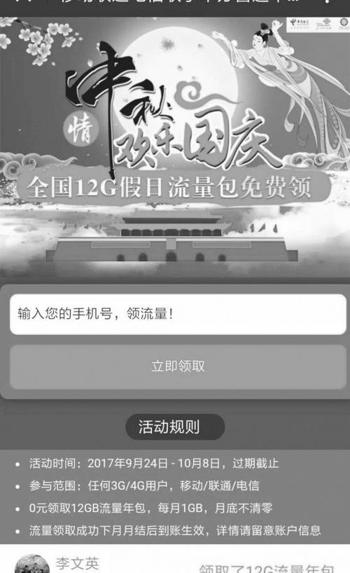 ������Ӫ�����������������ʵΪƭȡ�ֻ���