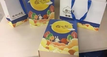 中秋福利神级单位和你的单位,说多了都是泪