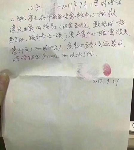 ҽ����ϵ������ѭ����ҽ�����˾�������������
